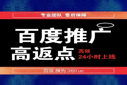 百度推广策略优化实战案例分享