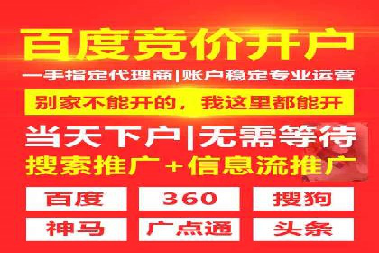 SEM账户优化案例：实战经验分享